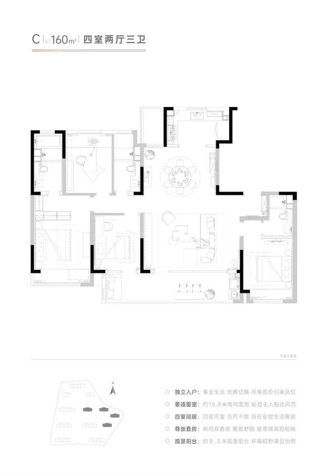 站-锦华澜轩楼盘详情-最新房价凯发锦华澜轩-售楼处2024网(图12)