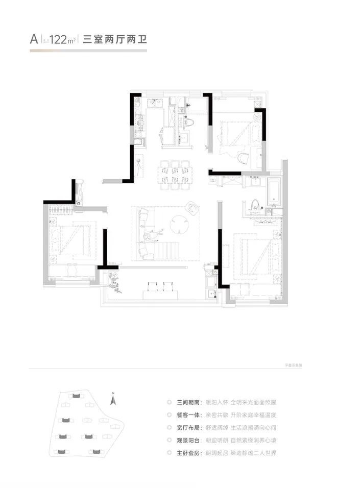 站-锦华澜轩楼盘详情-最新房价凯发锦华澜轩-售楼处2024网(图20)