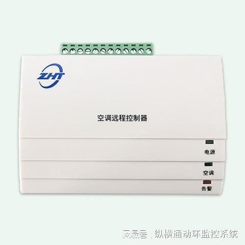 ：重塑居家舒适与节能的新篇章凯发天生赢家智能空调控制器