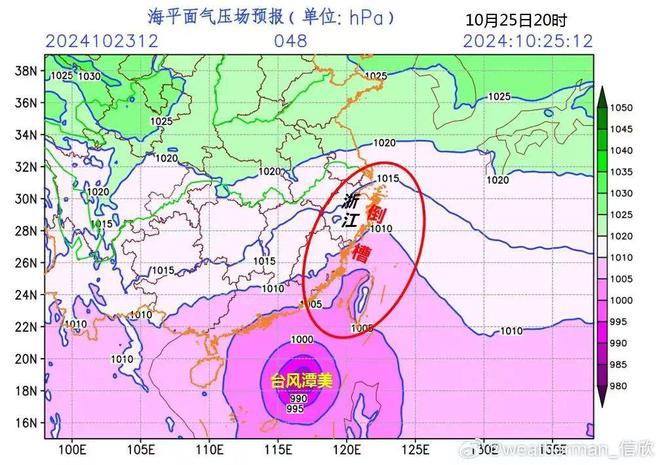 台风又生成！天气转好要等到凯发K8旗舰厅雨雨雨！新(图1)
