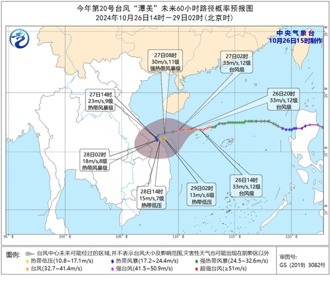 台风又生成！天气转好要等到凯发K8旗舰厅雨雨雨！新(图3)