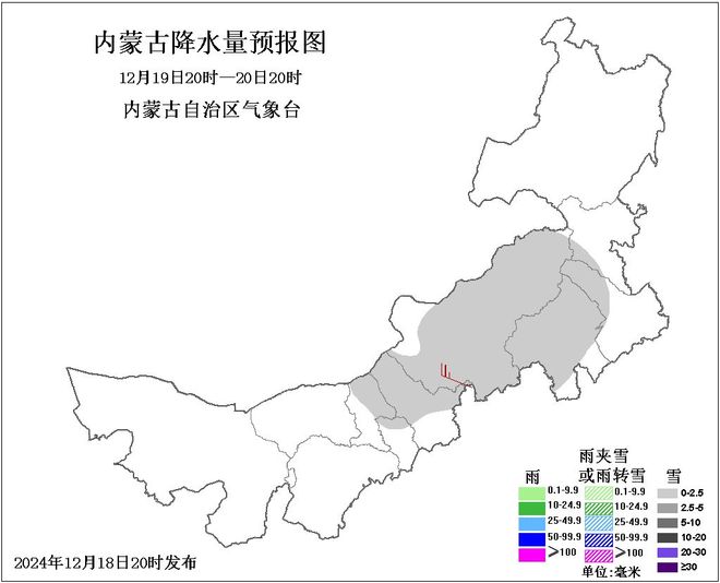 尔多斯多地有雪→凯发平台今晚鄂(图1)
