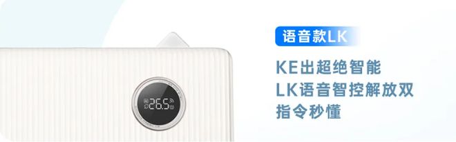 朵系列开启舒适睡眠新时代k8凯发科龙睡眠空调小耳(图2)