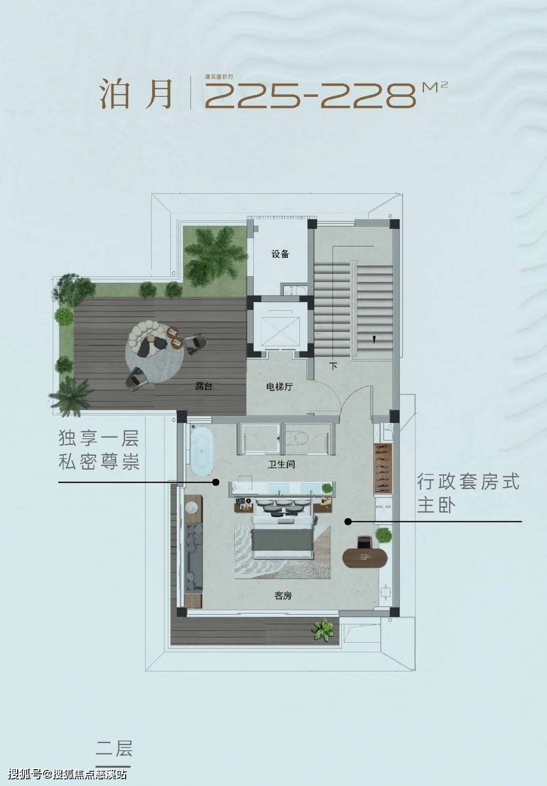 楼处电线新湖海棠春晓欢迎您➢楼盘电话地址凯发k8国际登录【三亚】新湖海棠春晓售(图8)