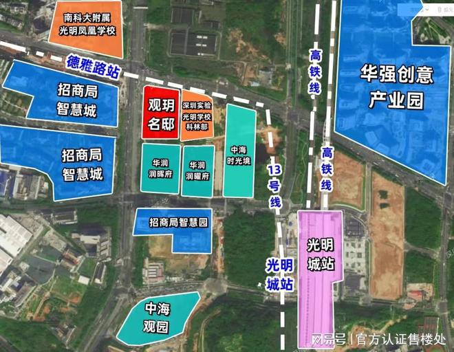 迎您（）首页网站楼盘价格配套学区户型凯发k8国际娱乐首选深圳观玥名邸欢(图5)