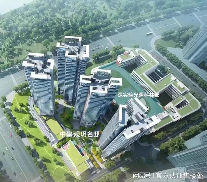 迎您（）首页网站楼盘价格配套学区户型凯发k8国际娱乐首选深圳观玥名邸欢(图3)