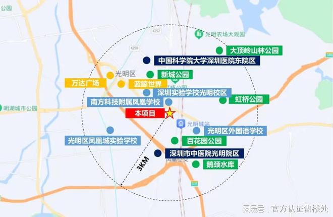 迎您（）首页网站楼盘价格配套学区户型凯发k8国际娱乐首选深圳观玥名邸欢(图4)