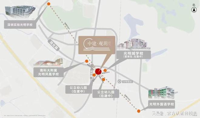 迎您（）首页网站楼盘价格配套学区户型凯发k8国际娱乐首选深圳观玥名邸欢(图9)