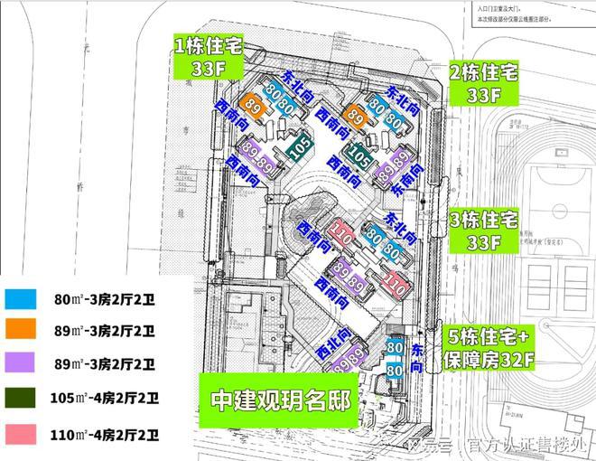 迎您（）首页网站楼盘价格配套学区户型凯发k8国际娱乐首选深圳观玥名邸欢(图13)