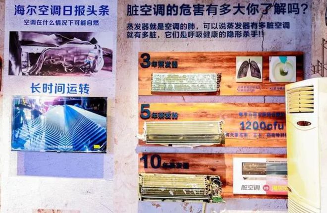收站 一站式服务将成以旧换新大赢家凯发国际平台海尔空调推出二手空调回(图1)