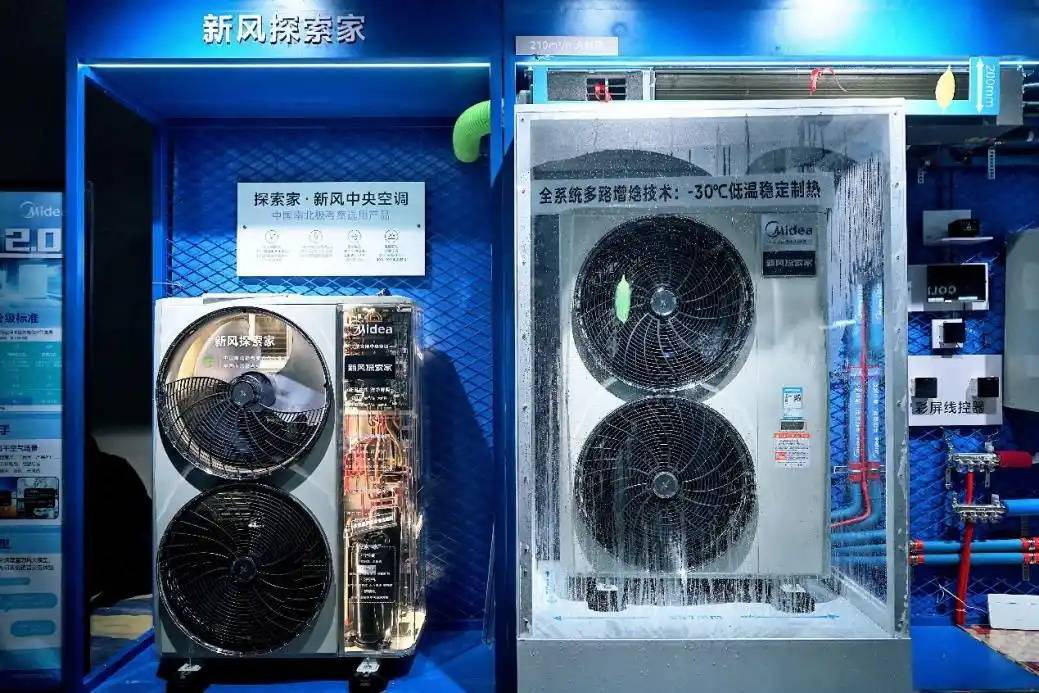 年销售额超过240亿元格力第二日本大金第三凯发k8一触即发中国中央空调“领头羊”：(图3)