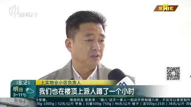 静！沪一居民：不能忍家里还有小孩凯发国际一到晚上卧室上方就有大动(图2)