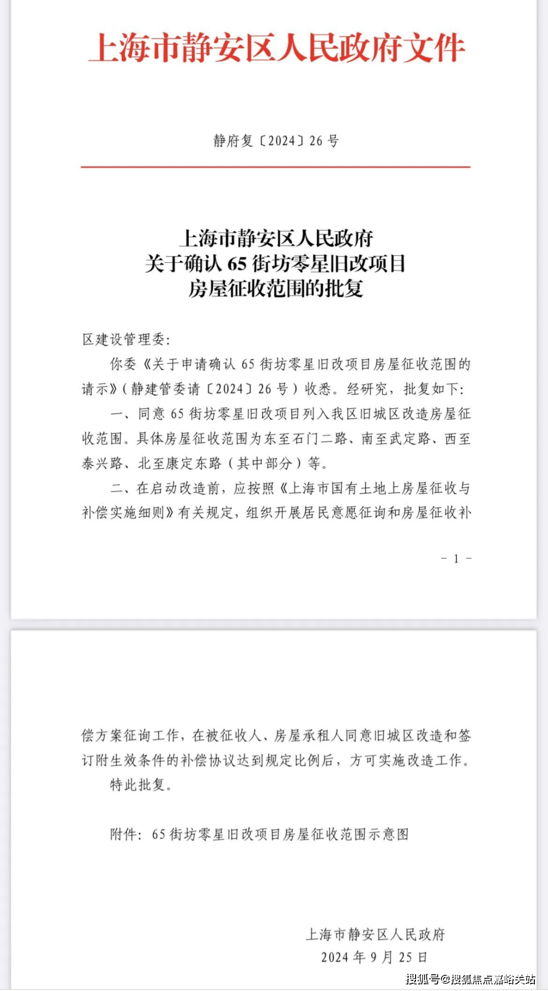 中心-小区环境-户型-价格-地址-楼盘详情-周边配套-售楼处电话凯发K8旗舰店APP昌平云岸(售楼处电话)昌平云岸首页网站-销售(图6)