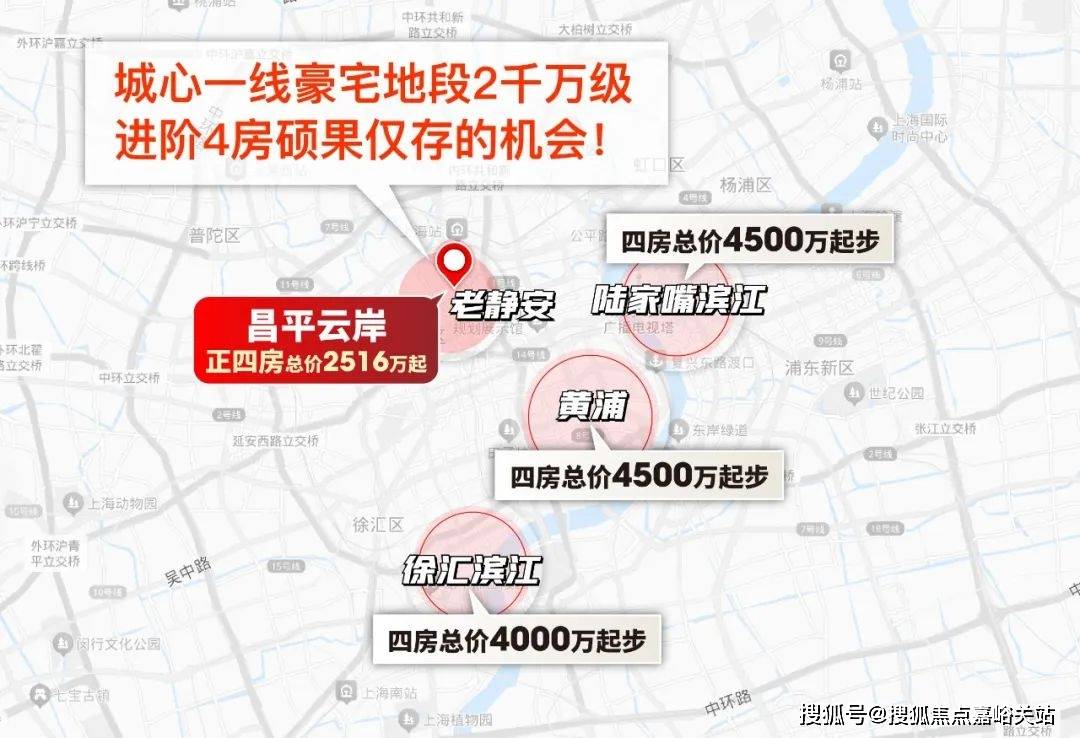中心-小区环境-户型-价格-地址-楼盘详情-周边配套-售楼处电话凯发K8旗舰店APP昌平云岸(售楼处电话)昌平云岸首页网站-销售(图20)
