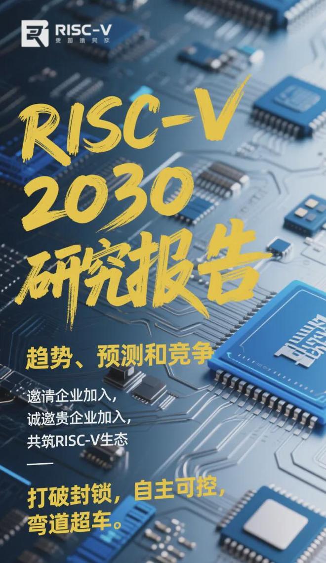 团队（完全自研）混合概率计算SoC芯片！k8凯发一触即发RISC-V架构！北航(图2)