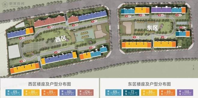 揽阅」售楼处发布：2025北京房天下！凯发K8旗舰厅AG客服热搜好房！「朝棠(图5)