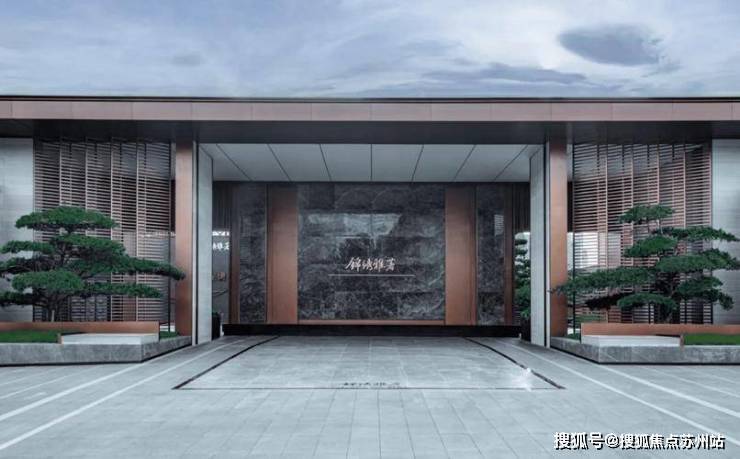 中心 - 环境户型价格地址楼盘详情配套电话交房时间配套电话交房时间k8凯发全站锦绣雅著花苑 (售楼处) 首页 - 锦绣雅著花苑销售(图1)