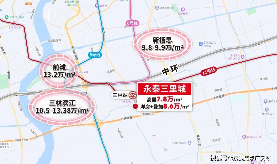 页网站-售楼中心最新评测-房价｜户型商圈配套K8凯发登录永泰三里城(永泰三里城售楼处)首(图4)