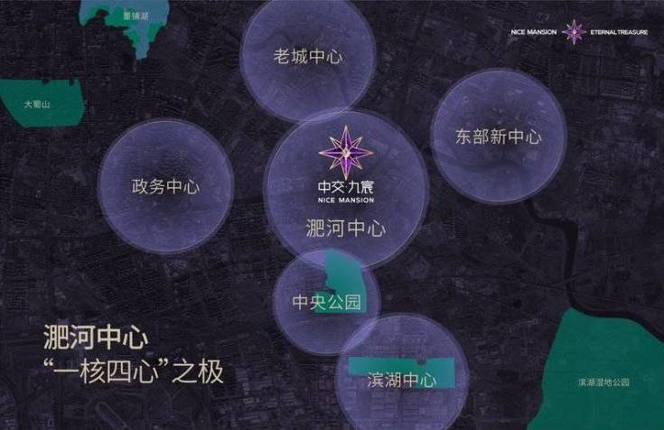 宸新房售楼部电话号码凯发国际K8中交九(图4)