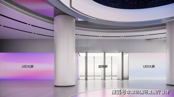 团数字化展厅设计-深圳信可威凯发k8国际首页登录美的集(图3)