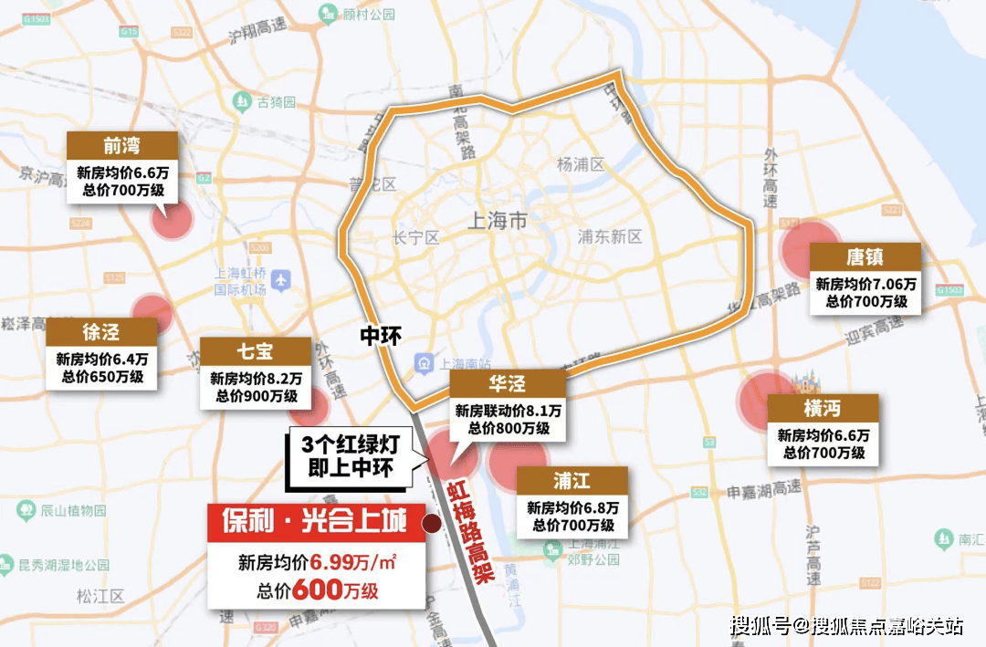 - 环境户型价格地址楼盘详情配套电话交房时间配套电话交房时间凯发k8保利光合上城(售楼处) 首页 - 保利光合上城销售中心(图8) - 环境户型价格地址楼盘详情配套电话交房时间配套电话交房时间凯发k8保利光合上城(售楼处) 首页 - 保利光合上城销售中心(图8)