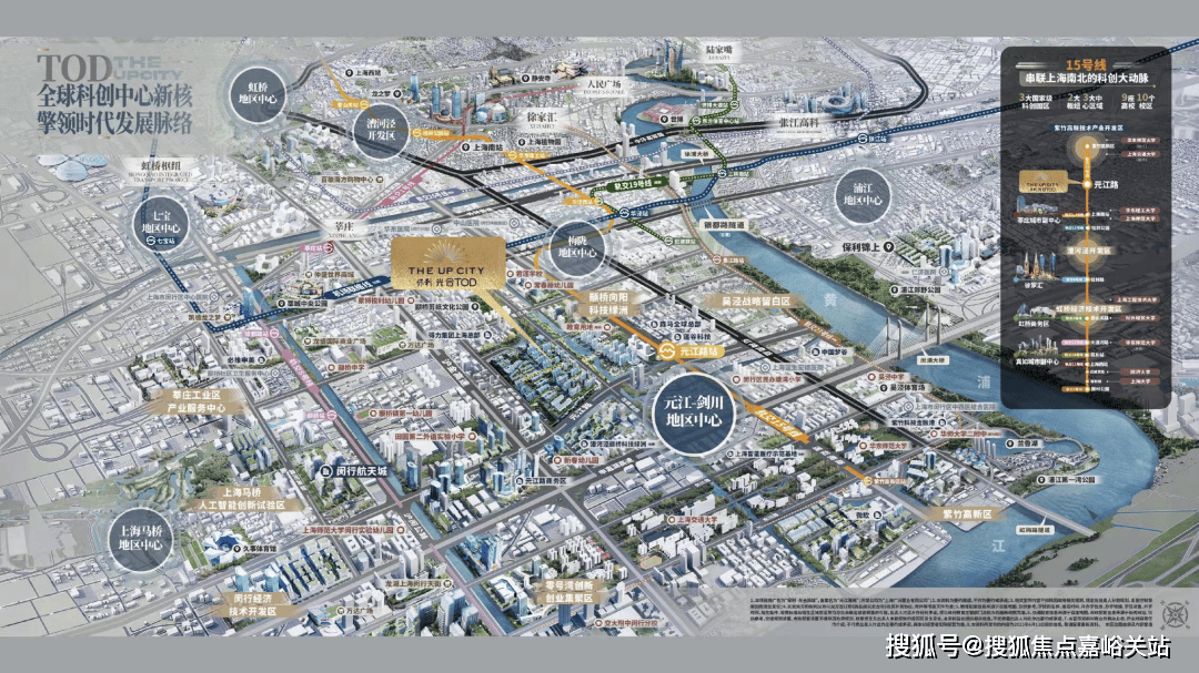 - 环境户型价格地址楼盘详情配套电话交房时间配套电话交房时间凯发k8保利光合上城(售楼处) 首页 - 保利光合上城销售中心(图10) - 环境户型价格地址楼盘详情配套电话交房时间配套电话交房时间凯发k8保利光合上城(售楼处) 首页 - 保利光合上城销售中心(图10)