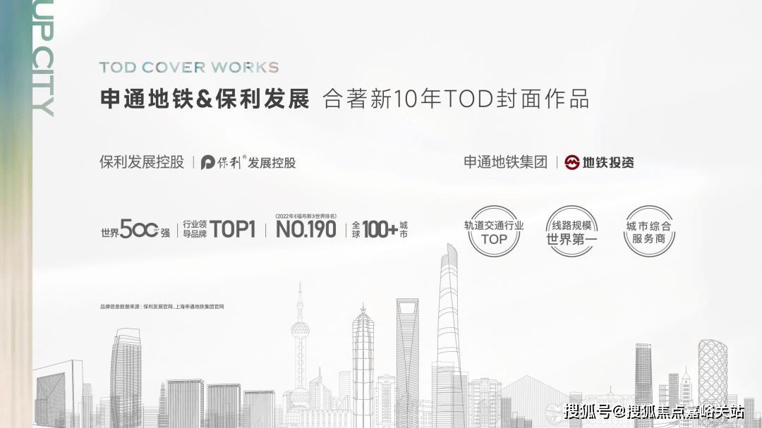 - 环境户型价格地址楼盘详情配套电话交房时间配套电话交房时间凯发k8保利光合上城(售楼处) 首页 - 保利光合上城销售中心(图13) - 环境户型价格地址楼盘详情配套电话交房时间配套电话交房时间凯发k8保利光合上城(售楼处) 首页 - 保利光合上城销售中心(图13)