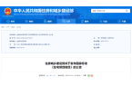 标准《住宅项目规范》!附全文凯发一触即发